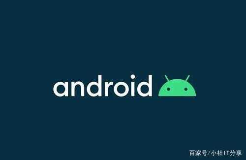 android操作系统下载（android  安卓系统） 第1张