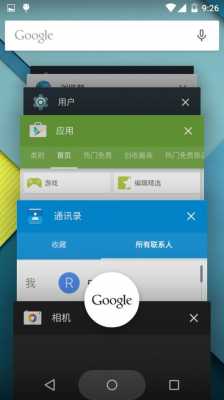 android5.0以下保活（android50以上版本）  第1张