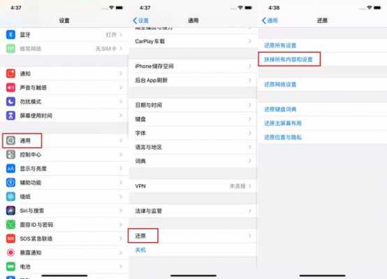 android和ios发送照片（安卓手机给iphone发照片）  第3张