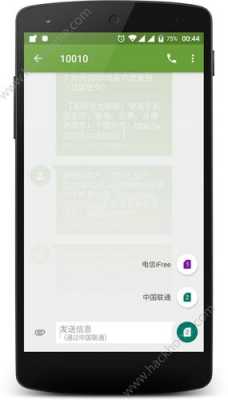 android启动短信应用（安卓默认短信应用程序）  第2张
