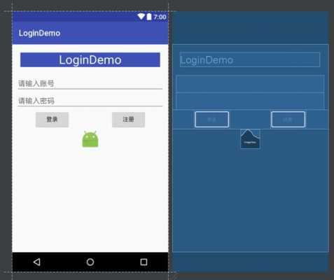 android用户登录实例（android 登录）  第3张