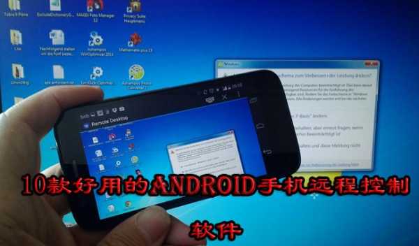 Android移植vsomeip（android移植vnc）  第2张