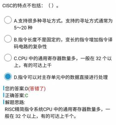 android面试刷题app（android面试题简书）  第3张