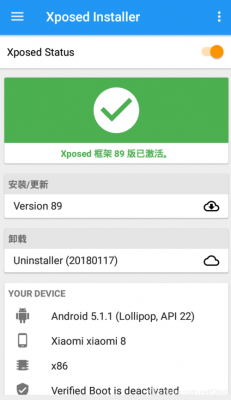 android5.1.1（android511适配）  第1张