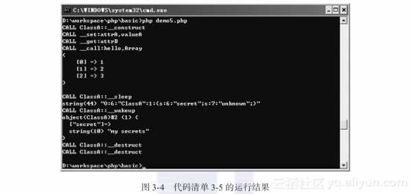 php和android选择（android与php）  第2张