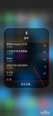 android蓝牙中文乱码（蓝牙变成中文模式）  第1张