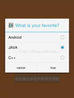 android.R.drawble.的简单介绍  第3张