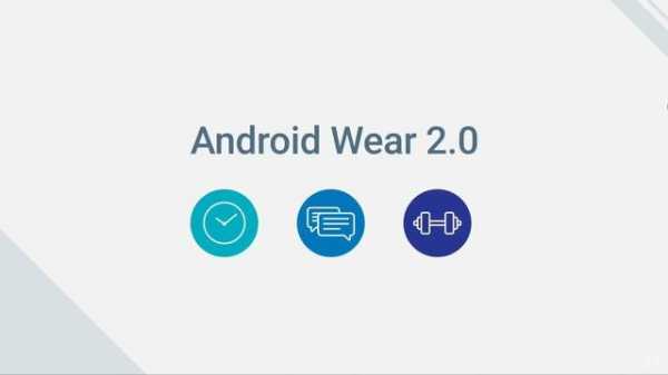 AndroidWear中国版（androidwear中国版app下载苹果）  第3张