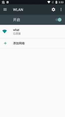 android电话上行（上行通话）  第3张
