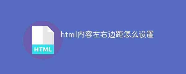 android左右边距（安卓右对齐）  第2张
