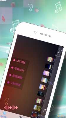 Android音乐相册开发（基于android的相册开发）  第1张