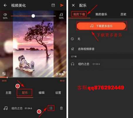 Android音乐相册开发（基于android的相册开发）  第2张
