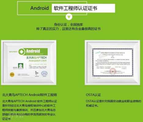 android自动安装证书（安卓手动安装证书）  第1张