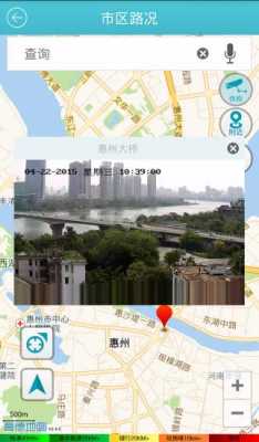 惠州Android（惠州属于哪个省）  第1张