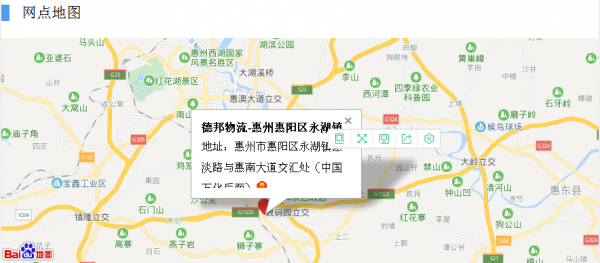 惠州Android（惠州属于哪个省）  第3张