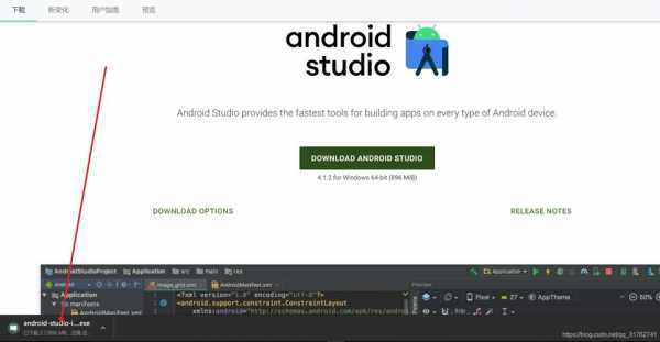 android查询property（android实现查询功能）  第1张