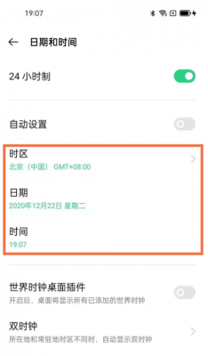 android怎么显示日期（android 显示时间）  第2张