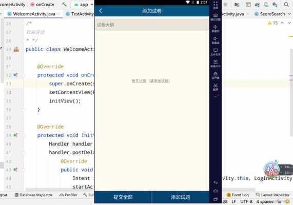 android+把图片上传（android图片上传的题）  第2张