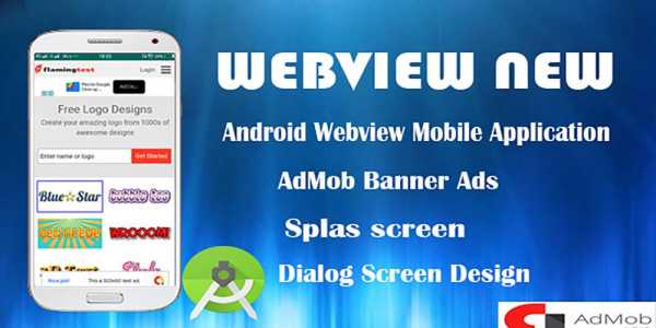 androidwebview链接（androidwebview更新）  第1张