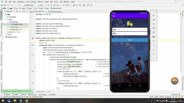 android帮助文档3.0（android sdk帮助文档的结构和用途）  第3张