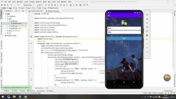 com.android.system（comandroidsystemui）  第3张