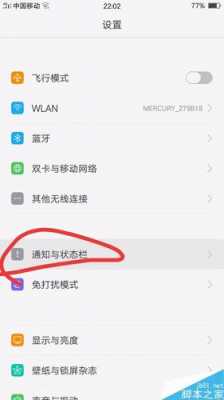 android提醒标记（Android系统提醒怎么关闭）  第2张