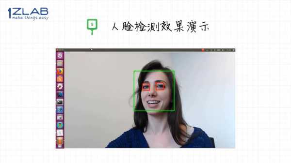 android人脸识别方案（android人脸识别opencv）  第1张
