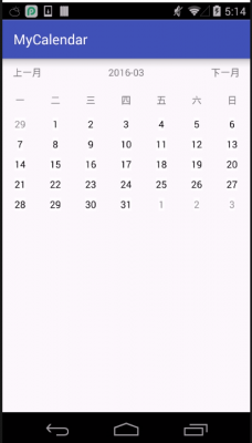 android下拉菜单日历的简单介绍  第2张