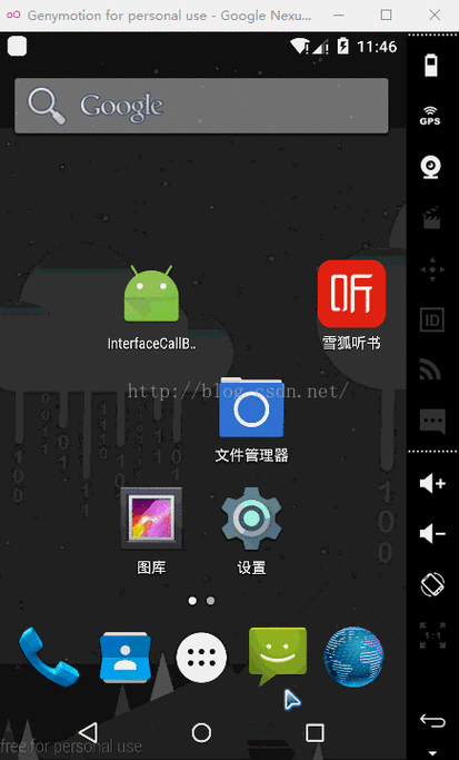android播放ape（Android播放音乐）  第3张
