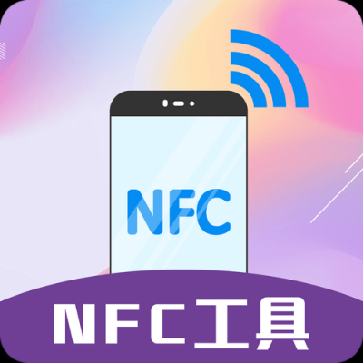 androidnfc读卡类型（nfc读写卡手机app）  第1张