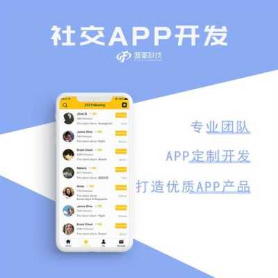 androidapp社区（安卓社区app开发）  第3张