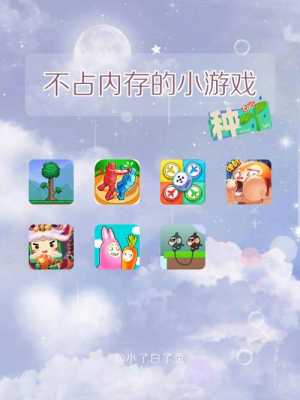 android小游戏（Android小游戏毕业项目设计）  第2张
