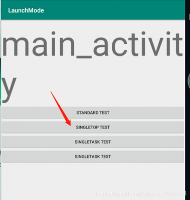 android中启动activity（activity启动app）  第2张