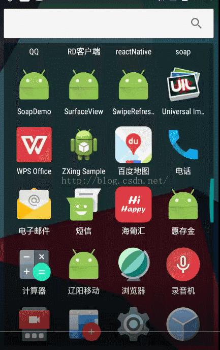 androidzxing官网（android中文官网）  第2张