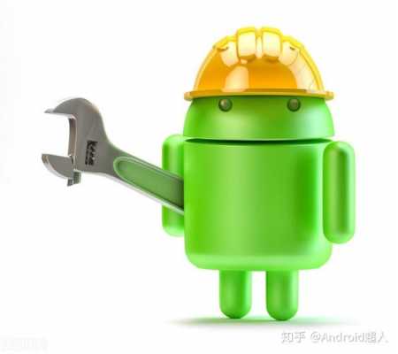 android手机sdk（ANDROID手机平台开发工程师）  第3张