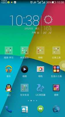 android多主题（android material主题）  第1张
