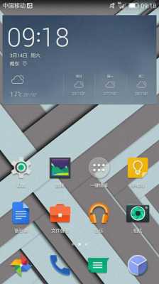 android多主题（android material主题）  第2张