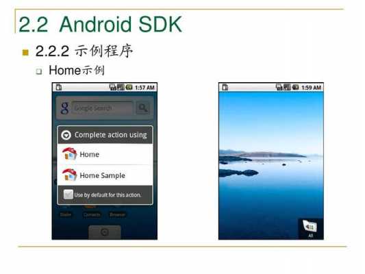 android封装sdk（Android封装第三方sdk 多个接口怎么处理）  第1张