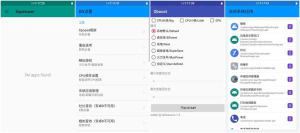 android删除file（Android删除温控）  第3张
