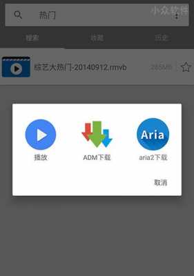 androidvoip播放（android 播放视频demo）  第3张