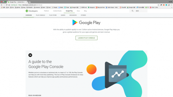google官方android开发教程（谷歌安卓开发者官网）  第3张