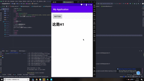 androidswfwebview的简单介绍  第3张