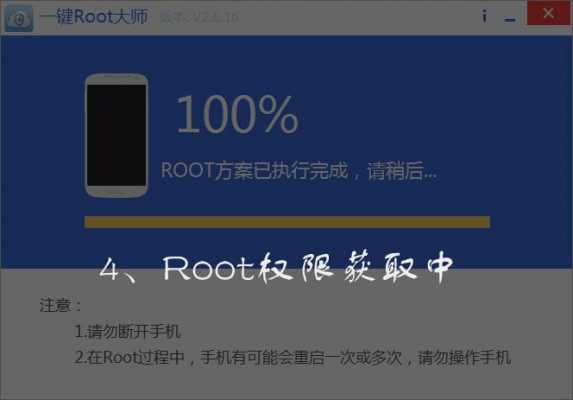 android7.1.1root教程（安卓71 root教程）  第1张