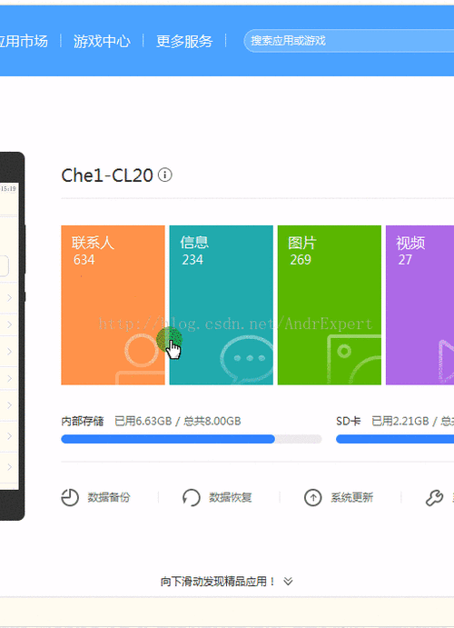 android程序常驻内存（android内存占用）  第1张