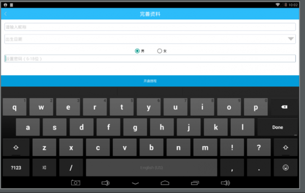 android的Keyboard类的简单介绍  第2张