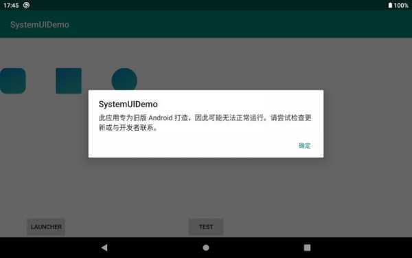 android弹出加载框（android 弹出框）  第3张