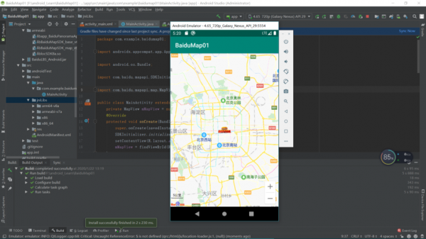 androidmapvalues的简单介绍  第3张