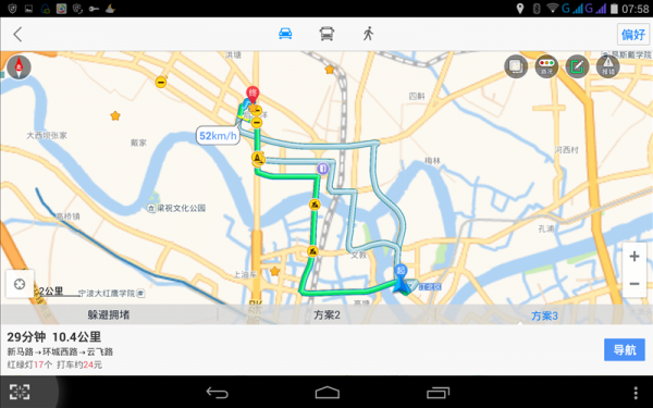 android地图导航（安卓导航定义图）  第2张
