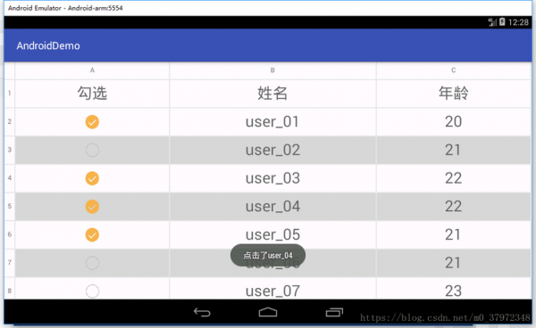 android表格数据展示（android表格显示数据）  第3张