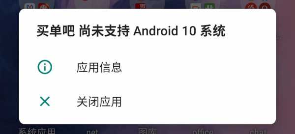 Android打包安装闪退（安卓安装包闪退）  第3张